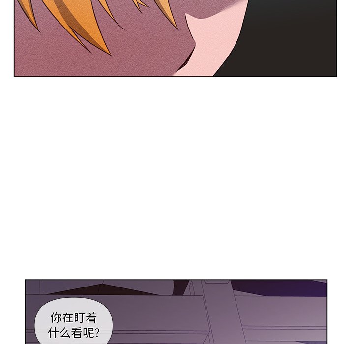 第59話 - 第21张