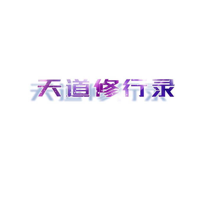 第59話 - 第24张