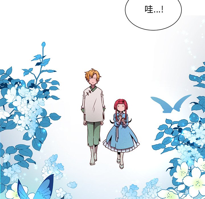 第59話 - 第26张
