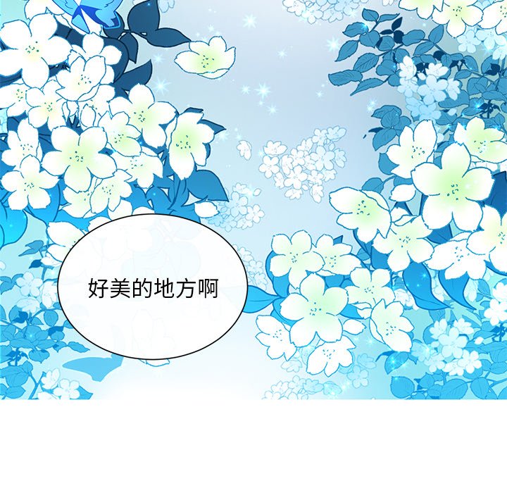 第59話 - 第27张