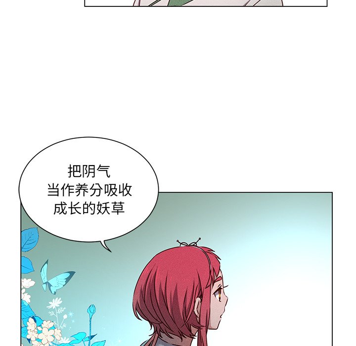 第59話 - 第30张