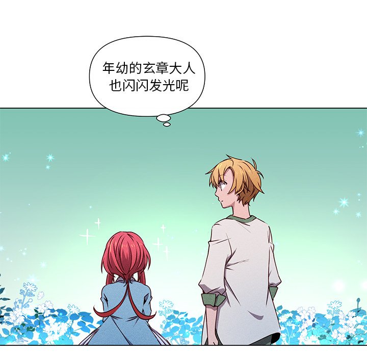 第59話 - 第36张