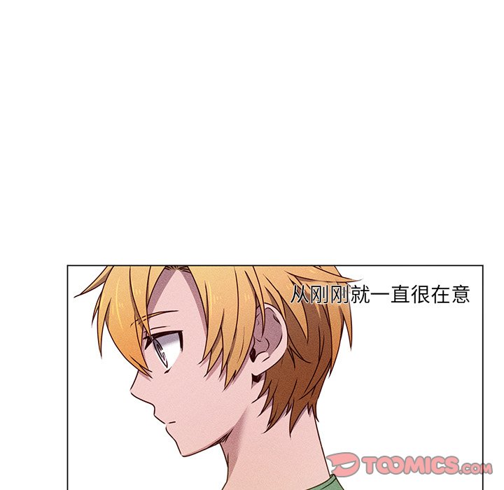 第59話 - 第37张