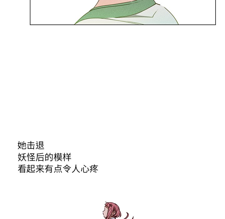 第59話 - 第38张