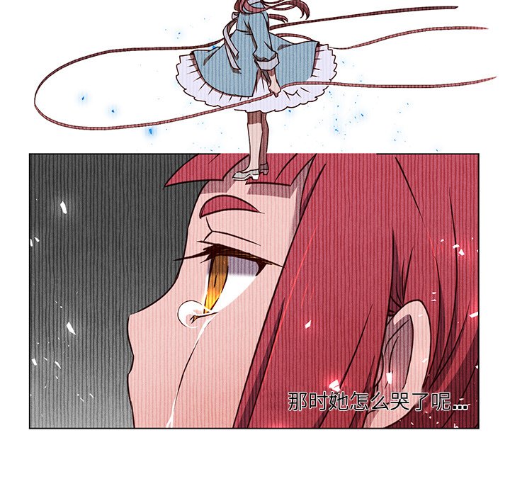 第59話 - 第39张