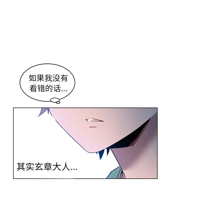 第59話 - 第40张