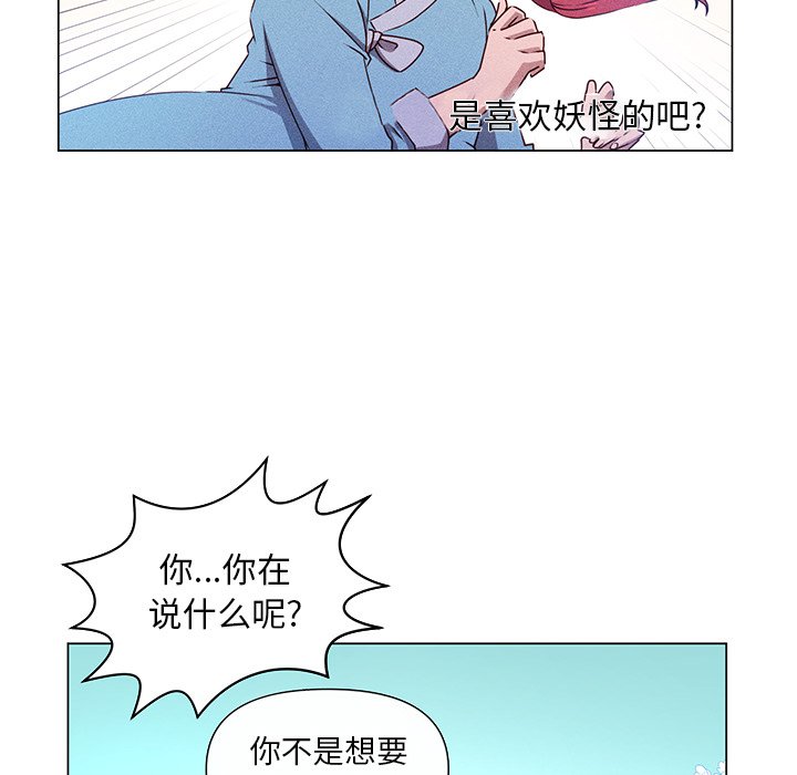 第59話 - 第42张