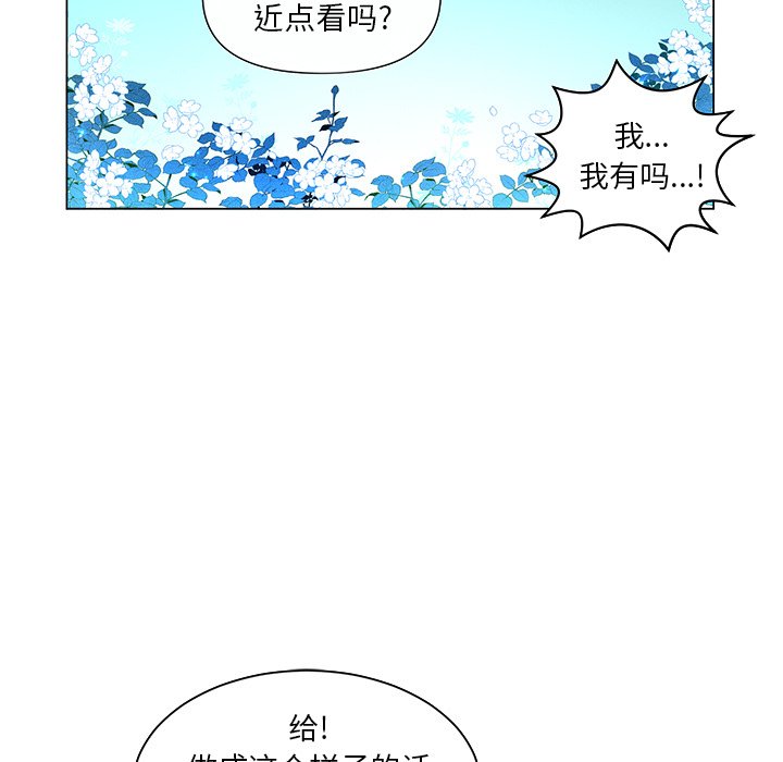 第59話 - 第43张