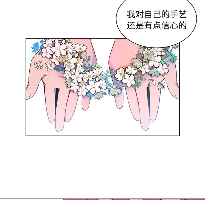 第59話 - 第45张