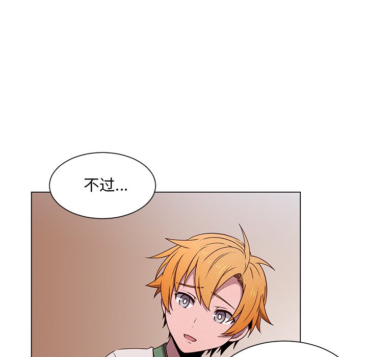 第59話 - 第5张