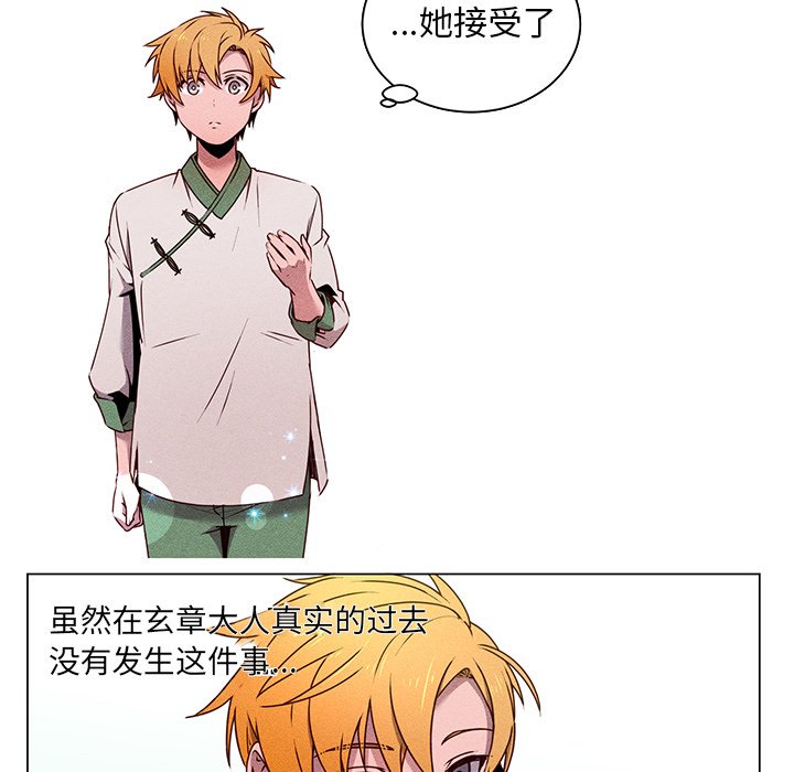 第59話 - 第51张