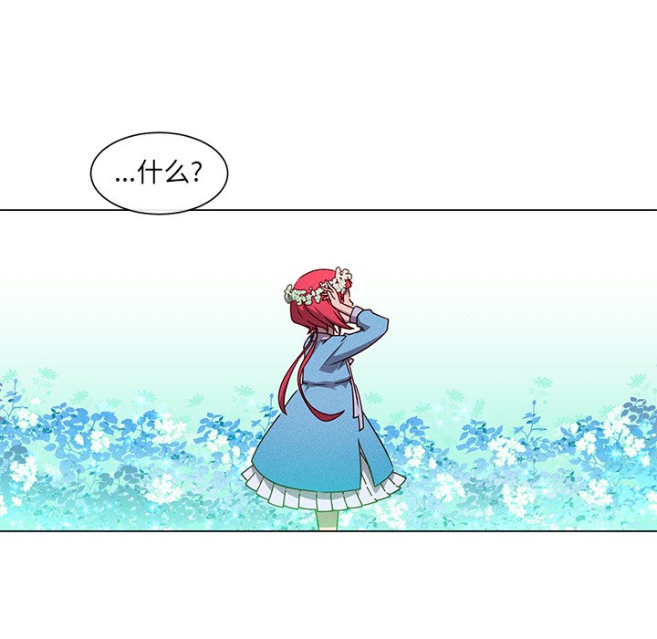 第59話 - 第54张
