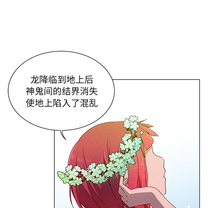 第59話 - 第55张