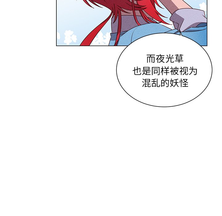 第59話 - 第56张