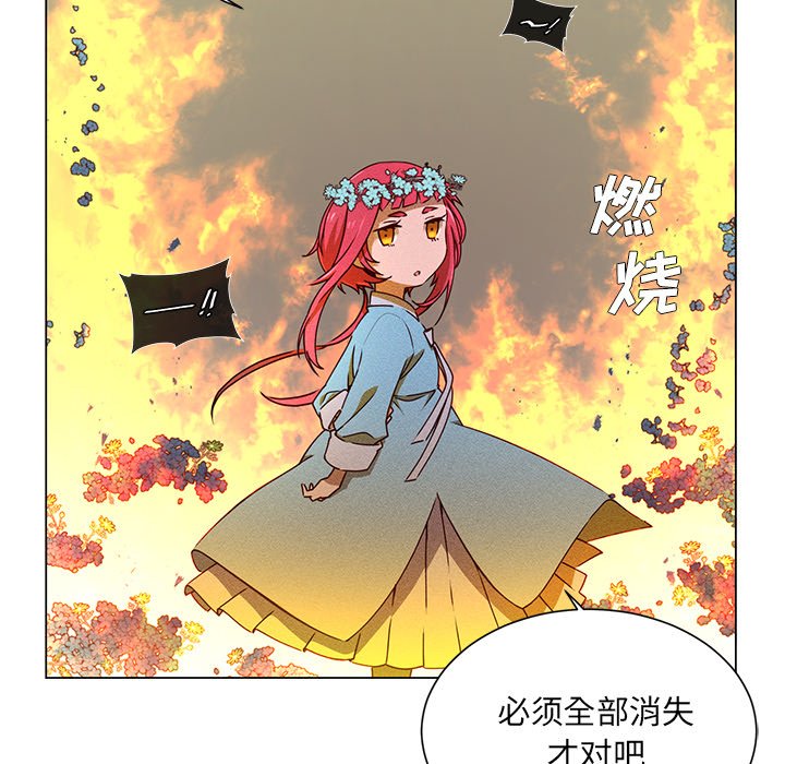 第59話 - 第60张