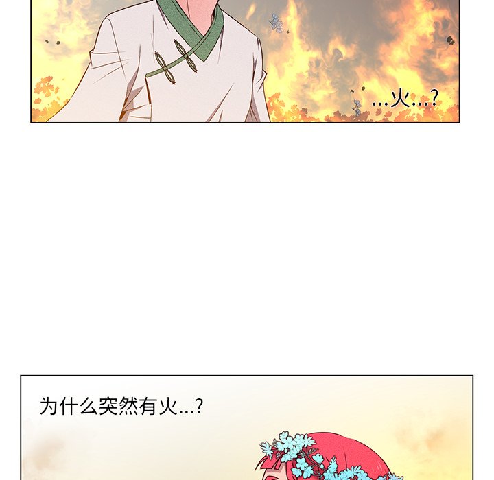第59話 - 第62张