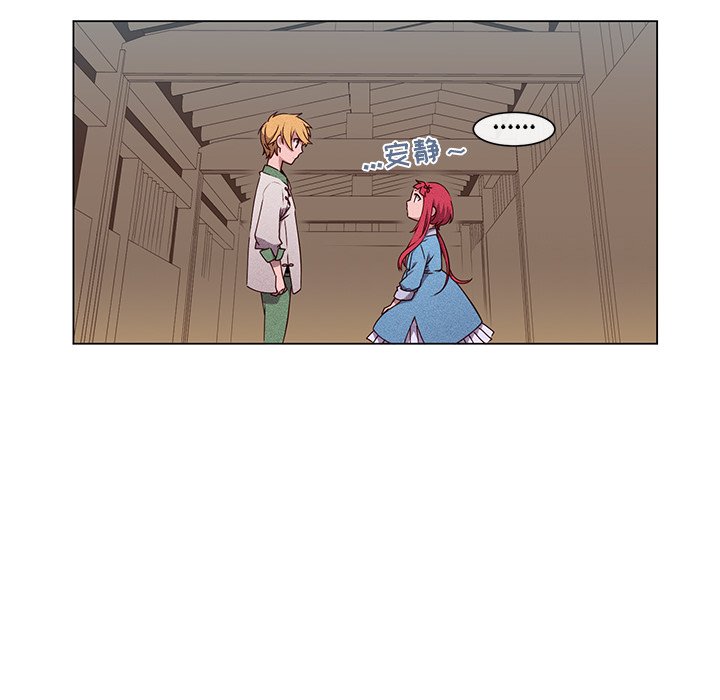 第59話 - 第8张