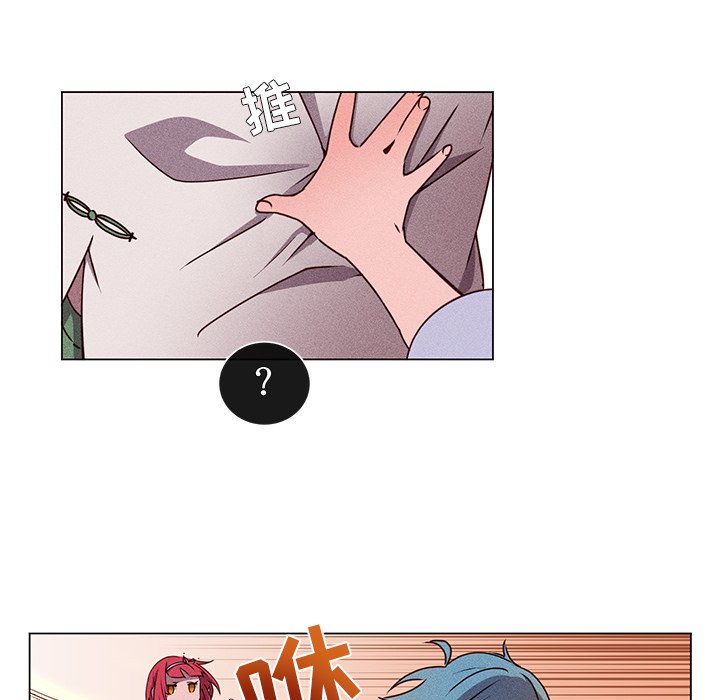 第59話 - 第9张