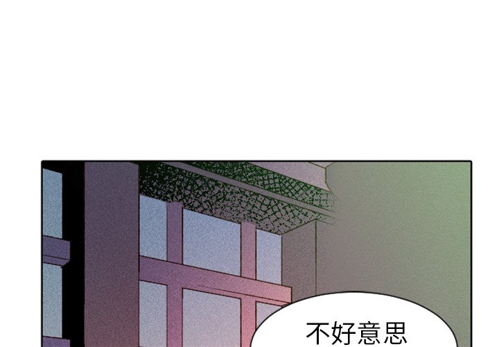 第6話 - 第0张