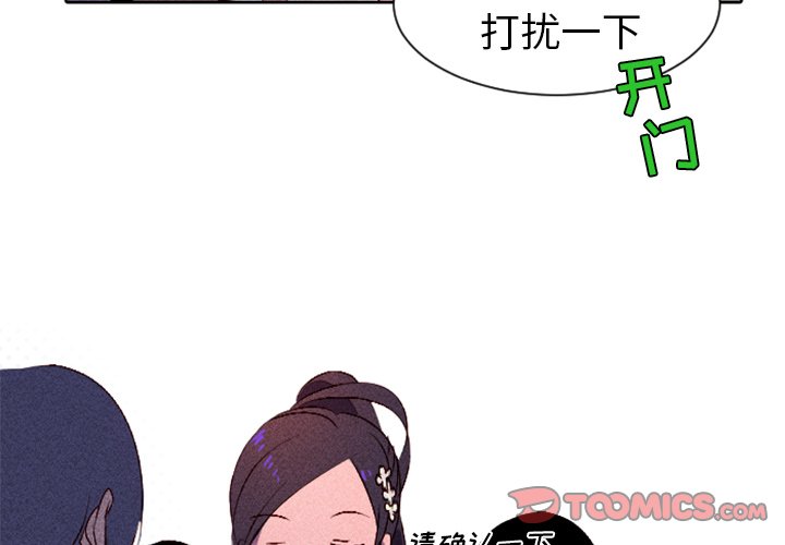 第6話 - 第1张