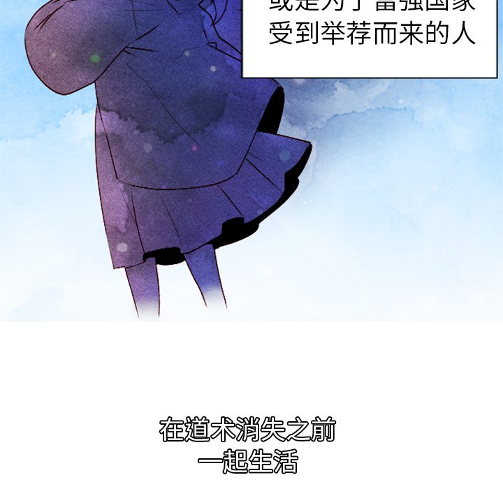第6話 - 第11张