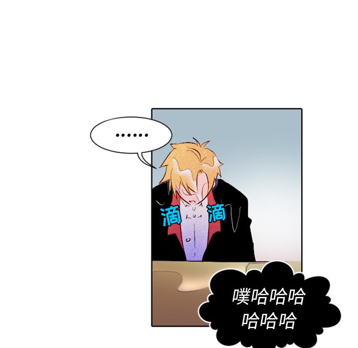 第6話 - 第16张