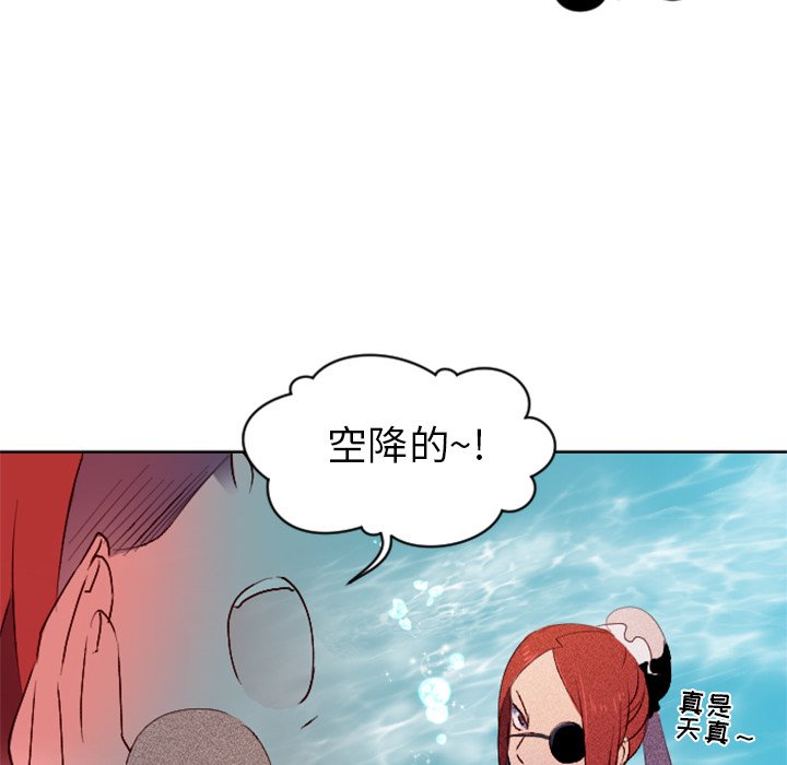 第6話 - 第17张