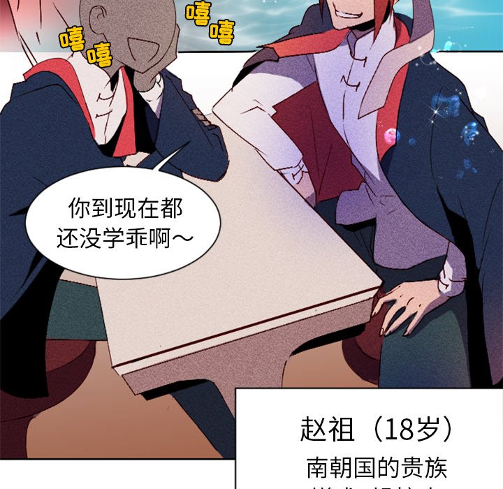 第6話 - 第18张