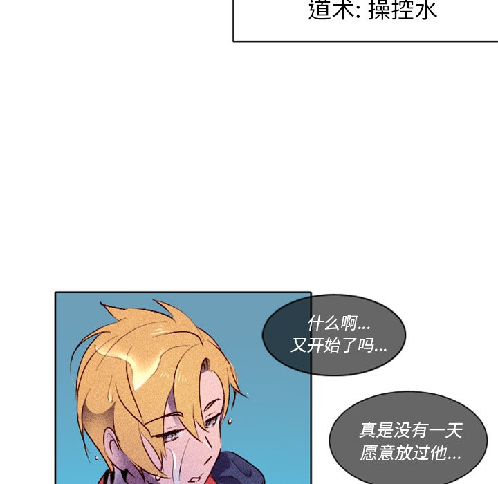 第6話 - 第19张