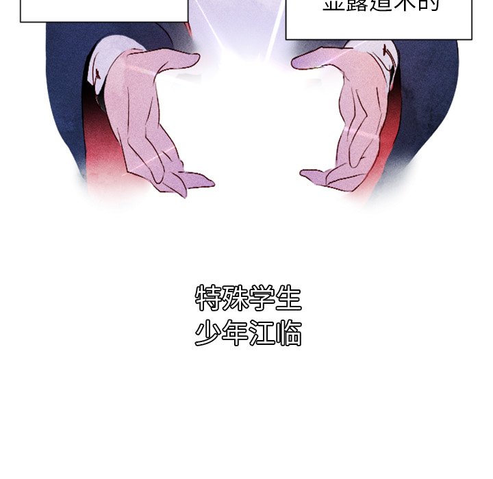 第6話 - 第22张