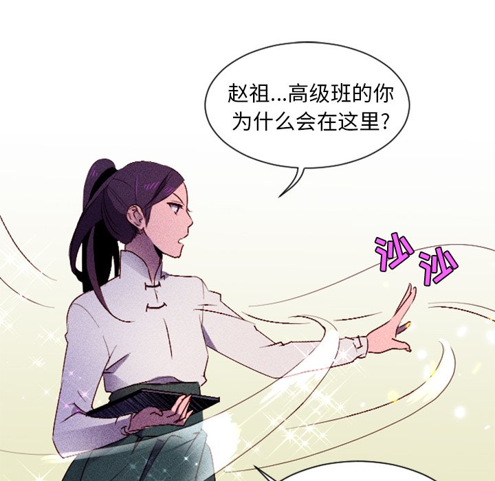 第6話 - 第24张