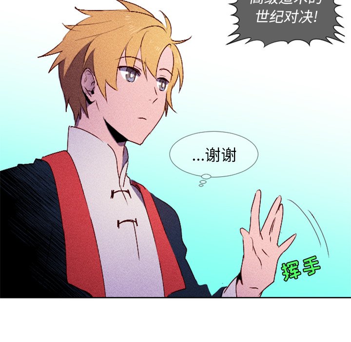 第6話 - 第30张