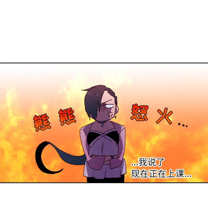 第6話 - 第31张