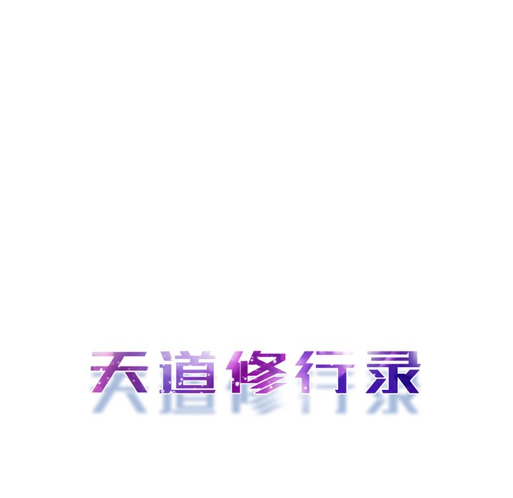 第6話 - 第32张