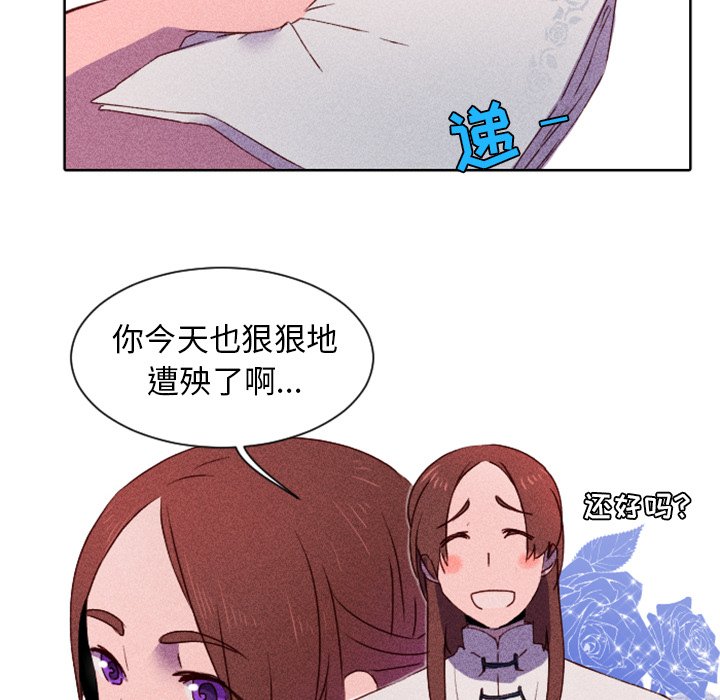 第6話 - 第35张