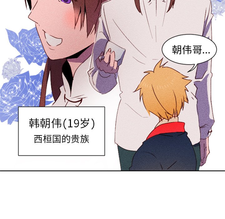 第6話 - 第36张