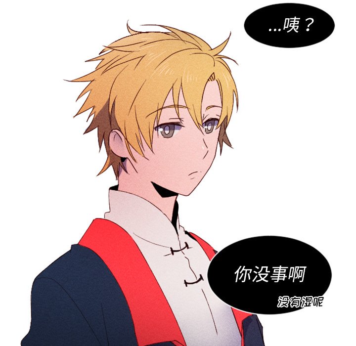 第6話 - 第37张