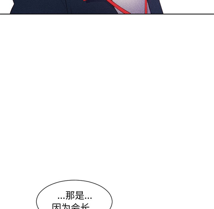 第6話 - 第38张