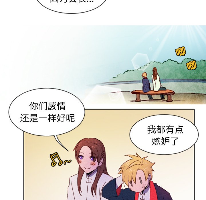 第6話 - 第39张