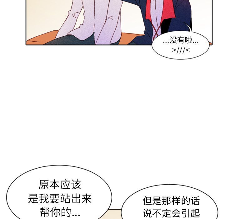 第6話 - 第40张