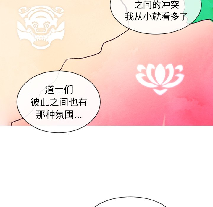 第6話 - 第42张