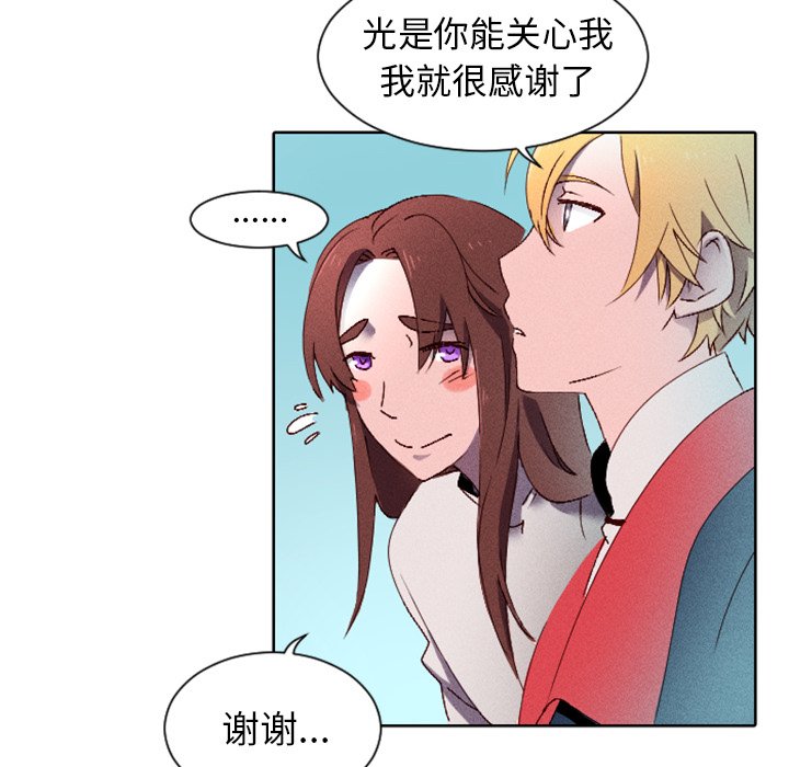 第6話 - 第43张