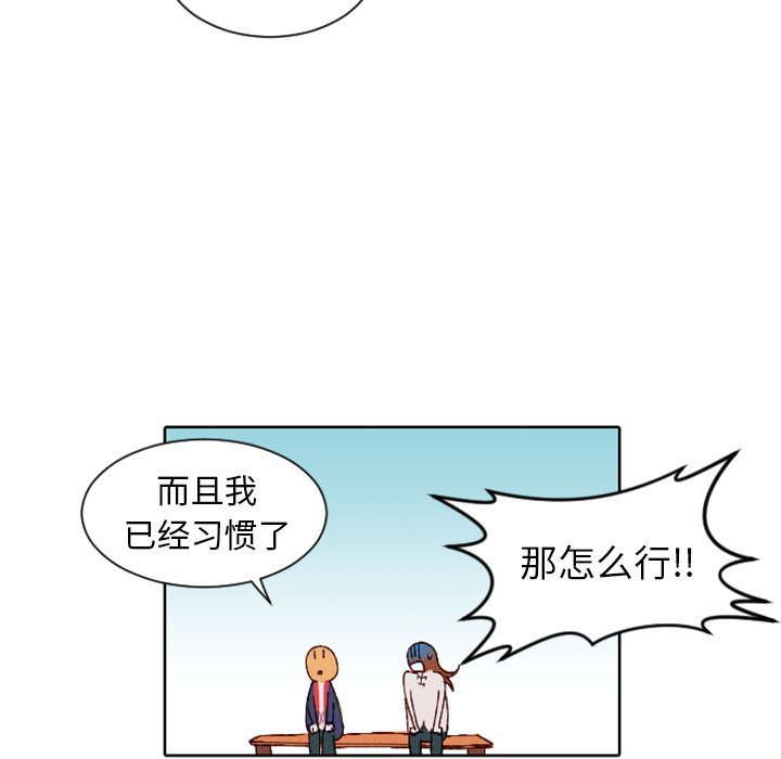 第6話 - 第44张
