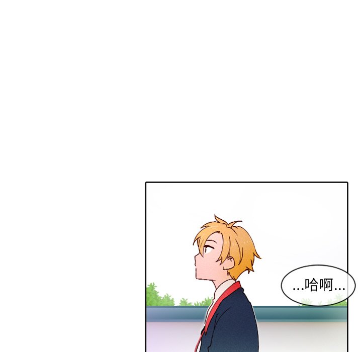 第6話 - 第45张