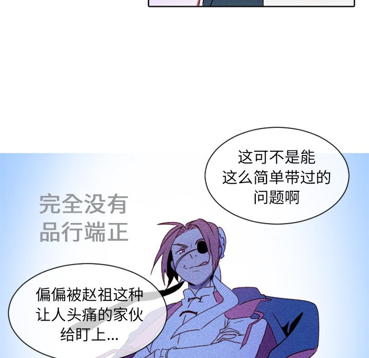 第6話 - 第46张