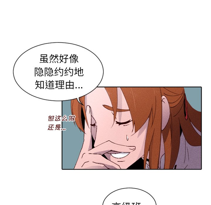 第6話 - 第48张