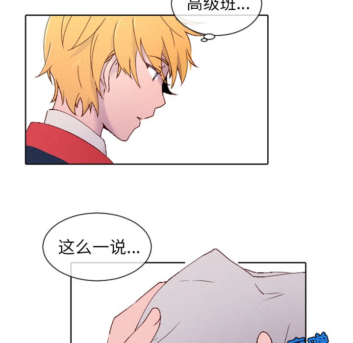 第6話 - 第49张