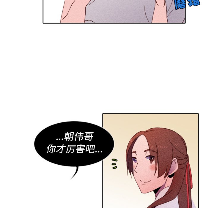 第6話 - 第50张