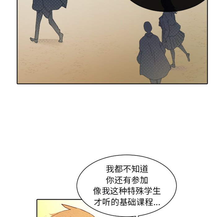 第6話 - 第52张