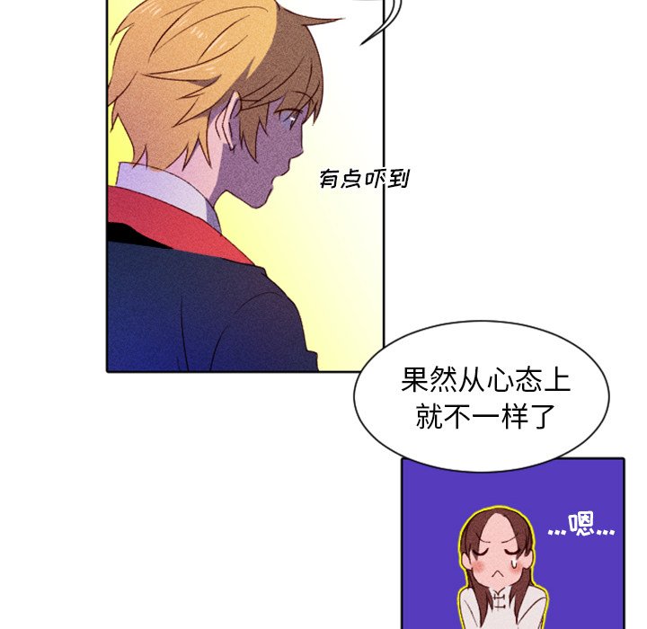 第6話 - 第53张